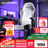 傲风C3灵风电竞椅人体工学椅电脑椅游戏椅办公椅学习椅老板椅椅子