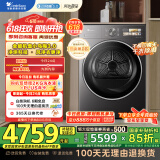 小天鹅（LittleSwan）10公斤热泵烘干机 干衣机家用变频 纯平全嵌 大风量 蒸发器自清洁【小乌梅3.0】TH10VE40 国家补贴