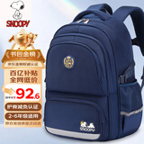 史努比（SNOOPY）小学生书包男孩学院风护脊减负1-4-6高年级儿童初中生双肩背包 蓝