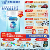 美赞臣官方店【会员专享】婴幼儿儿童宝宝奶粉 【新国标】铂睿1段850g