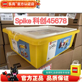 乐高LEGO EV3科技智能教具 头脑风暴编程教育机器人 SPIKE科创套装 45678+45681套装