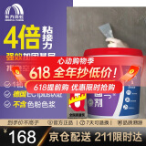 雨虹防水 J100墙固界面剂 墙面加固剂 防潮型通用界面剂 透明墙固  18kg