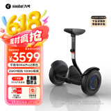 九号（Ninebot）电动平衡车小九米成年代步腿控智能电动车高度可调大人两轮6-12岁越野长续航车体感MiniPro2黑色
