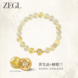ZEGL黄发晶水晶手串8mm 水晶手链生日礼物送女友