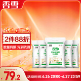  香雪 面粉 中筋粉 美味富强粉 10斤*5包