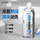 ROUZE润滑液水溶性人体夫妻房事用持久飞机杯润滑油成人私处免洗润滑剂 【爆款好物】水溶润滑液200ml