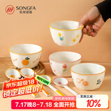 松发瓷器陶瓷釉下彩碗卡通高颜值2碗2勺组合防烫饭碗汤勺餐具 橘子