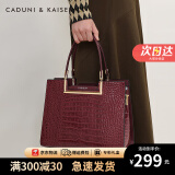 CADUNI KAISER包包女包牛皮轻奢手提妈妈包中年斜挎包生日母亲节礼物送妈妈实用 【酒红色】520情人节送女朋友老婆高档 品牌小众百搭时尚休闲通勤