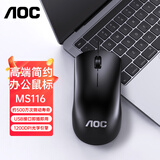 AOC MS116有线鼠标 办公鼠标 轻音鼠标 电脑鼠标 台式机笔记本通用USB接口 黑色  