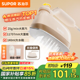 苏泊尔（SUPOR）【国家补贴】挂烫机家用微增压大蒸汽电熨斗手持熨烫机大功率便携式除菌熨斗礼品团购EGH-903A