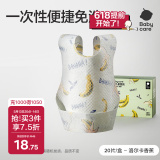 babycare婴儿口水巾纱布围嘴围兜一次性小孩防脏便携饭兜洛尔卡香蕉20片