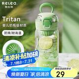 物生物（RELEA）水杯女tritan塑料杯儿童夏季高颜值随手杯便携学生杯子耐高温茶杯