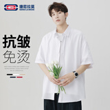 GENIOLAMODE短袖衬衫男纯色简约基础款夏季薄款青年学生百搭上衣服