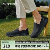 斯凯奇（SKECHERS）男鞋夏季透气薄款一脚蹬网面健步鞋软底外穿运动休闲鞋54609