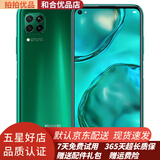 华为 nova6 SE 麒麟810 拍照游戏手机 双卡双待全网通4G 9成新 绮境森林 8GB+128GB