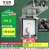 公牛（BULL）开关插座 86型防水开关面板盒防水罩插座浴室防水盒 F07 明装一位