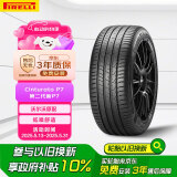 倍耐力汽车轮胎225/50R17 98V 第二代新P7 (VOL)原配沃尔沃S60 L