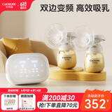 卡乐怡电动双边吸奶器无痛母乳吸奶神器自动双泵双控挤奶触控液晶屏KLY 标准版-升级PPSU