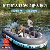 外彩充气皮划艇橡皮艇可折叠便携钓鱼船景区充气船硬艇加厚耐磨气垫船 双人船无线泵+救生衣*2