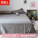 南极人全棉床单 纯棉双人被单床罩单件 1.8米/2米床 230*250cm 灰色