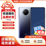 【白条免息】小米 红米 note9 Pro 二手5G手机 全网通 120Hz刷新率 游戏手机 碧海星辰 8G+256G 95新
