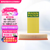 曼牌（MANNFILTER）空气滤清器空气滤芯空滤空气格C32130适用奥迪Q5/A4/A5/A4L