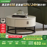 顾家家居意式简约岩板茶几家用客厅组合7097 角几    