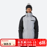 迪卡侬（DECATHLON）冬季户外运动滑雪服单板男防水防风保暖装备 SNB 100 男士钢灰色滑雪衣 XL