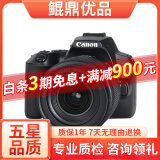 佳能/Canon EOS 100D 200D 200d二代 二手单反相机 200D二代黑色+18-135  套机 99新