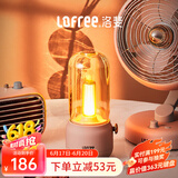 洛斐洛斐拾光灯 床头灯小夜灯 烛光氛围摄影礼品礼物装饰台灯 奶茶色USB充电款【附赠手绳】