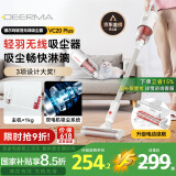 德尔玛（Deerma）无线手持吸尘器VC20 Plus家用手持轻量化吸尘器立式充电强力大功率 大吸力宠物吸毛