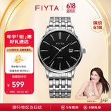 飞亚达（FIYTA）经典系列大三针日历黑盘钢带 石英休闲简约男士手表 节日礼物