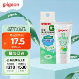 贝亲(Pigeon) 婴儿乳牙防龋啫喱  6个月以上 30g KA50