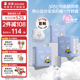 SOLOVE 米菲拉拉裤 芯呼吸系列 婴儿超薄学步裤成长裤 3包装 XXXL码54片