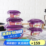 乐扣乐扣（LOCK&LOCK）耐热玻璃保鲜盒微波炉饭盒上班族学生便当盒带气孔餐盒紫色六件套