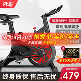汗马 【智能游戏APP】动感单车家用运动器材健身车室内脚踏自行车 飞轮全包+滚轮移动+智能蓝牙