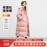 鸭鸭（YAYA）佟丽娅同款泡芙长款羽绒服女士2024新款过膝东北加厚极寒休闲外套 粉色 S/155