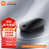 小米（MI） Xiaomi无线鼠标 Lite 2 办公鼠标电脑笔记本轻量化鼠标 轻巧流线机身 握感充盈 Xiaomi无线鼠标Lite2