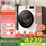 LG容慧系列13KG大容量全自动滚筒洗衣机360°速净喷淋 蒸汽PLUS除菌 白 FCV13G4W 国家补贴以旧换新