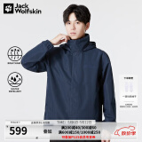 Jack Wolfskin狼爪冲锋衣男春夏款户外运动防风保暖外套防水透气夹克5020894 894-1010/宝蓝色 建议拍大一码 2XL 185/108A