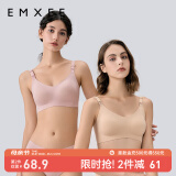 嫚熙（EMXEE）哺乳内衣孕妇文胸喂奶前开扣聚拢有型怀孕期胸罩 【兰烟花】小奶皮款 柔软舒适 XL
