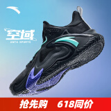 安踏（ANTA）KT3 Team｜篮球鞋男汤普森夏季中帮透气防滑减震学生实战运动鞋子 【空域】黑-4 42.5 (265mm)