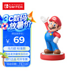 Nintendo Switch任天堂 国行amiibo游戏互动模型 NS周边配件 马力欧 标准款