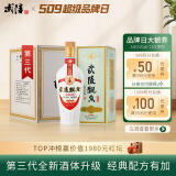 武陵酒  经典飘香53度酱香型白酒整箱装 湖南名酒 自饮礼赠品质口粮 53度 500mL 6瓶 第三代升级飘香整箱