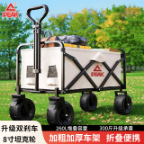 匹克（PEAK）户外露营车 折叠野餐车坦克轮营地车便携买菜带娃游玩购物小推车