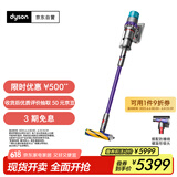 戴森（DYSON）G5 Detect Absolute手持无线吸尘器 除螨 宠物 家庭适用