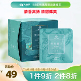 大益TAETEA茶叶普洱茶生茶 茉莉花茶三角袋泡茶包 36g/盒 商务便携