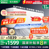 AUFIT空调奥克斯(AUX)出品 大3匹新一级变频冷暖立柜式空调柜机2匹1.5匹1匹挂机 国家补贴20%除菌自清洁 2匹 一级能效 wifi智控大风量双排铜管