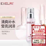 萱姿化妆品喷雾爽肤水玫瑰养颜补水亮肤花香水100ml