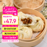 金城食品 开口叉烧包950g 19个 广式早茶点心 蜜汁叉烧肉包子 早餐半成品